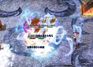 在传奇里玩家挑选职业也有风险