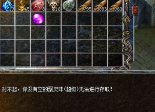 新开传奇私服玩家要用好召唤神兽