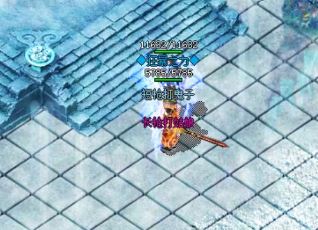 在传奇私服开区中怎样面对红名玩家